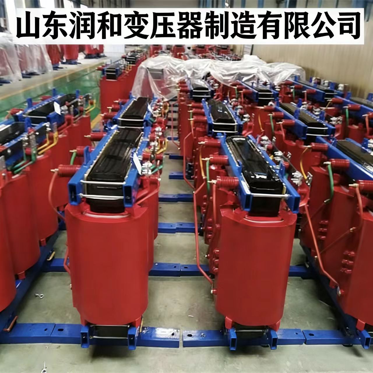 五河500KVA干式变压器